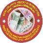 privatus